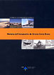Picture of the cover of 'Historia del Aeropuerto de Girona-Costa Brava'